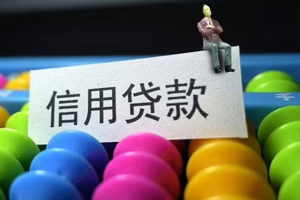 北京短拆短借费用