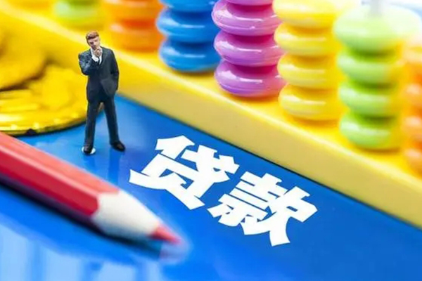 北京短拆私人放贷