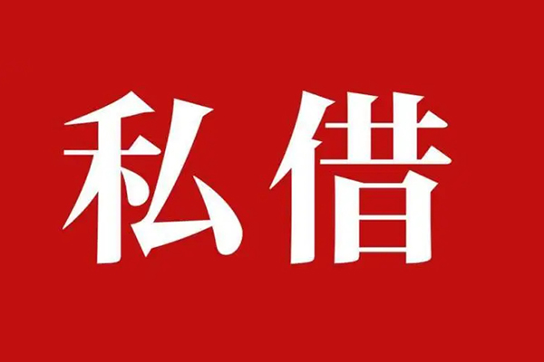 北京短拆信用贷款网