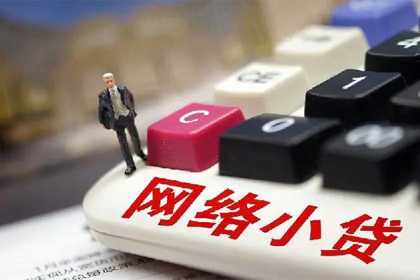 北京短拆贷款空放-北京短拆大学生信用贷款-北京短拆无抵押短借