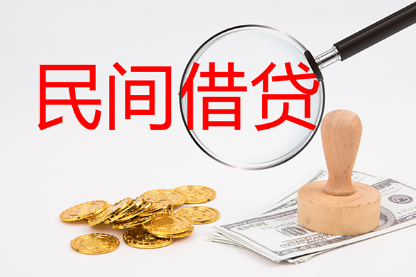 北京短拆小额信用贷款-北京短拆短期空放-北京短拆地区公积金信用贷款