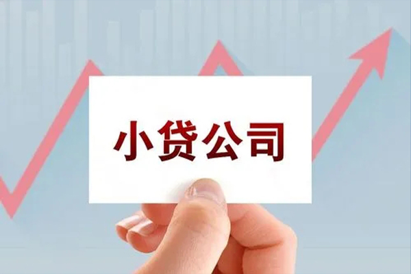 北京短拆个人抵押贷款-北京短拆借钱小贷-北京短拆民间借贷网
