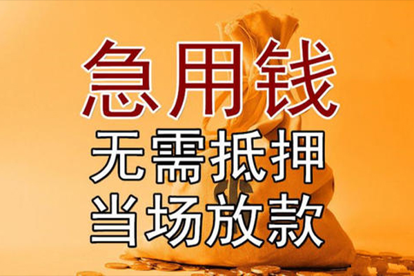 北京短拆民间借贷无视黑白