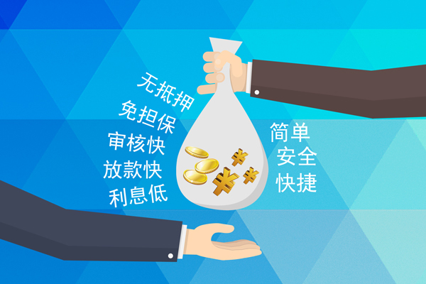 北京短拆私人消费贷款-北京短拆个人私借-北京短拆短借私人