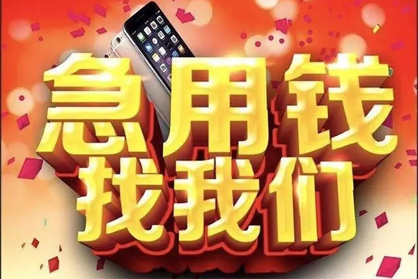北京短拆私借空放不考察