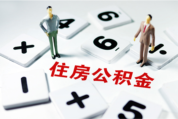 北京短拆身份证贷款-北京短拆地区公积金信用贷款-北京短拆无抵押信用贷款