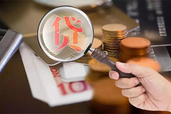 北京短拆私借空放短借-北京短拆身份证贷款电话-北京短拆民间借贷网
