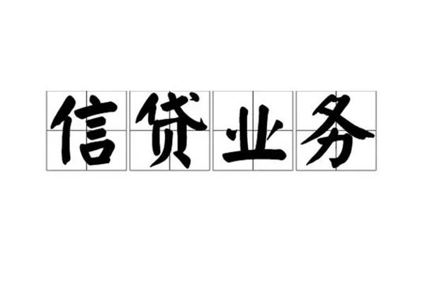 北京短拆小额贷款电话-北京短拆民间短借-北京短拆个人身份证贷款