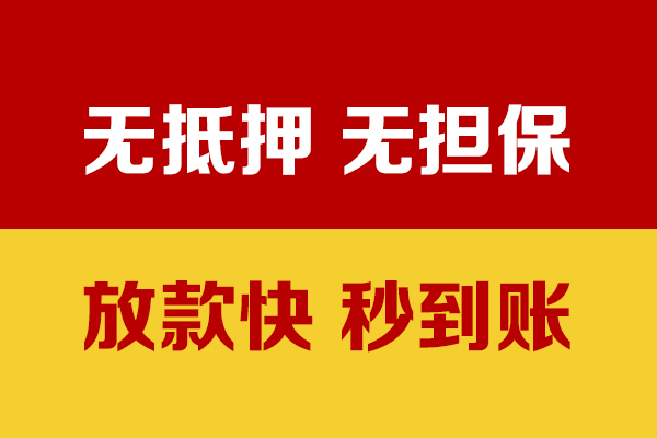 北京短拆水钱空放-北京短拆私人短借-北京短拆私人身份证借私借