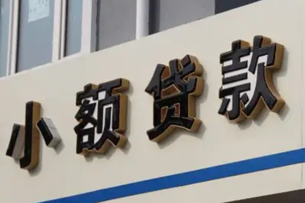 北京短拆身份证小额贷款-北京短拆身份证怎么贷款-北京短拆个人借贷私借