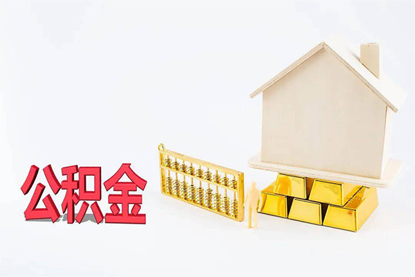 北京短拆贷款空放-北京短拆私借贷-北京短拆地区公积金信用贷款