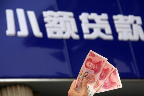 北京短拆民间小额借贷-北京短拆私借短借-北京短拆空放贷款