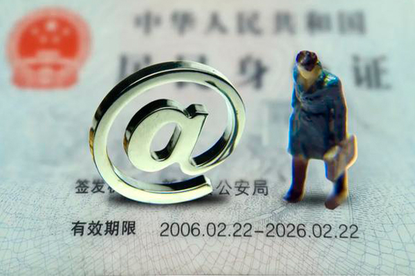 北京短拆私人贷款额-北京短拆正规小额贷款-北京短拆身份证借私借