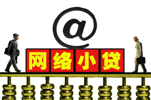 北京短拆借钱网-北京短拆有没有私人放款的-北京短拆网上小额贷款