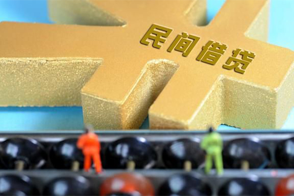 北京短拆身份证贷款分期-北京短拆借钱急用-北京短拆小额私人借贷