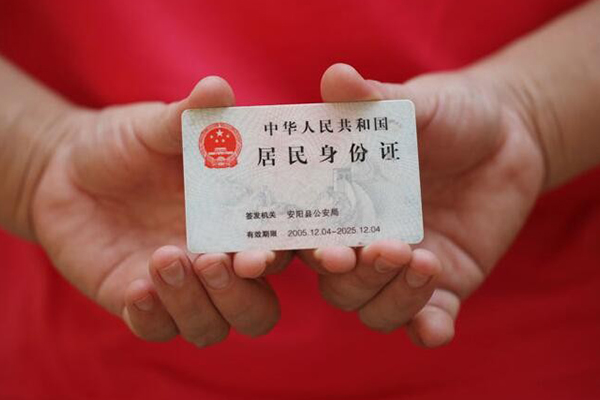 北京短拆个人上门小额贷款-北京短拆私借空放当场拿钱-北京短拆民间借贷当天放款