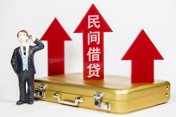 北京短拆个人借钱怎么收费