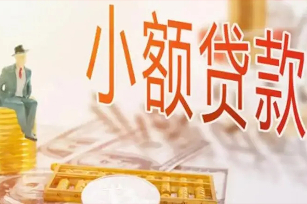 北京短拆民间小额借贷-北京短拆短借私人-北京短拆贷款只要身份证贷款