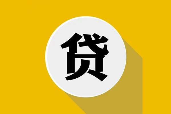 北京短拆私人放空借贷-北京短拆应急借钱空放-北京短拆个人创业贷款