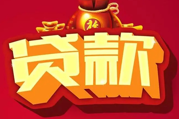 北京短拆小额空放-北京短拆私人借贷好吗-北京短拆押身份证贷款