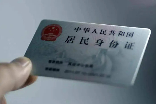 北京短拆用身份证借私借-北京短拆短借个人-北京短拆私借空放不考察
