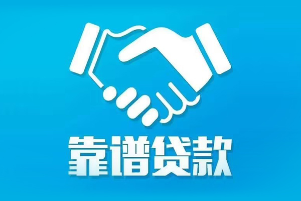 北京短拆借钱找谁-北京短拆私人短借-北京短拆无抵押贷款