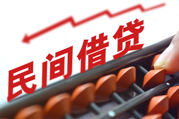 北京短拆私人放空借贷-北京短拆贷款联系电话-北京短拆私人借贷