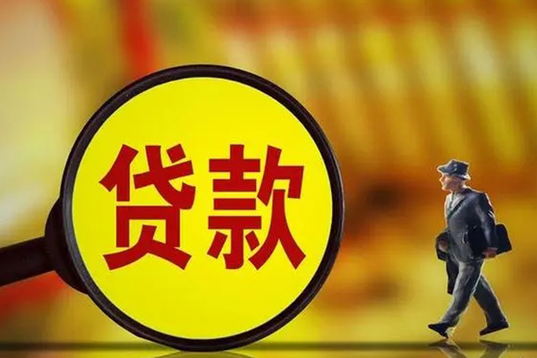 北京短拆大额短借