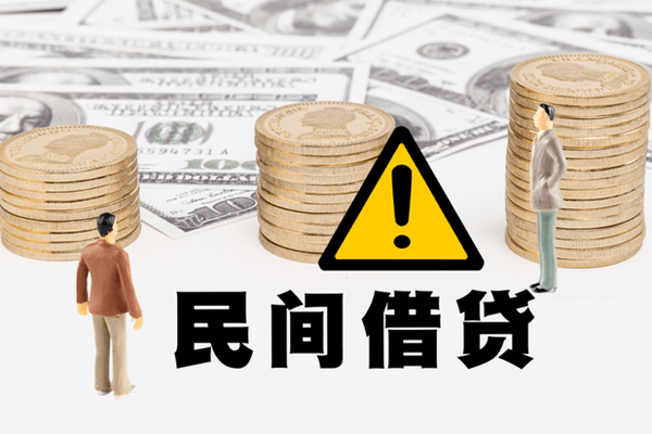北京短拆私人借钱-北京短拆私人私借-北京短拆短借急用钱