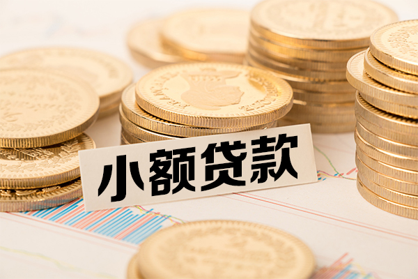 北京短拆民间借贷-北京短拆个人信用贷款-北京短拆应急借钱空放