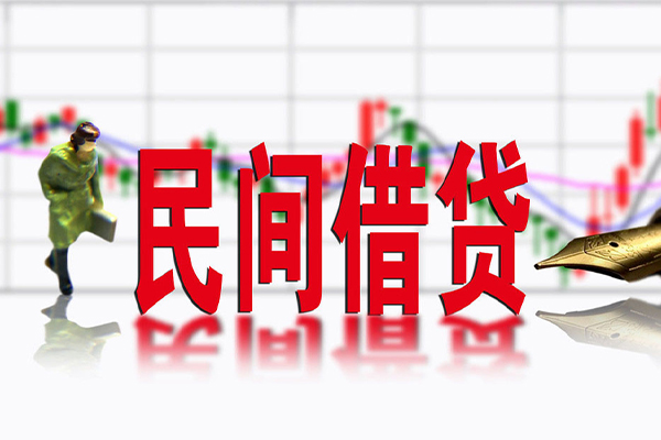 北京短拆私人空放借钱-北京短拆民间借贷网-北京短拆地区公积金信用贷款