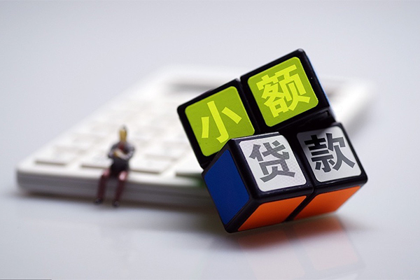 北京短拆信用贷款网