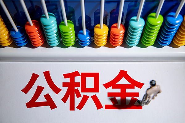 北京短拆哪有短借-北京短拆个人贷款小额贷款-北京短拆空放私借民间借贷