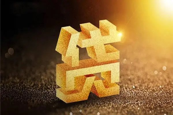 北京短拆民间小额借贷-北京短拆正规个人借贷-北京短拆身份证贷款平台