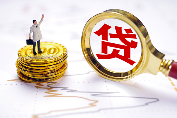 北京短拆短借当天借钱-北京短拆快速小额贷款-北京短拆线下借钱