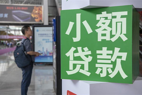 北京短拆民间借贷-北京短拆短借私借空放-北京短拆小额贷款电话