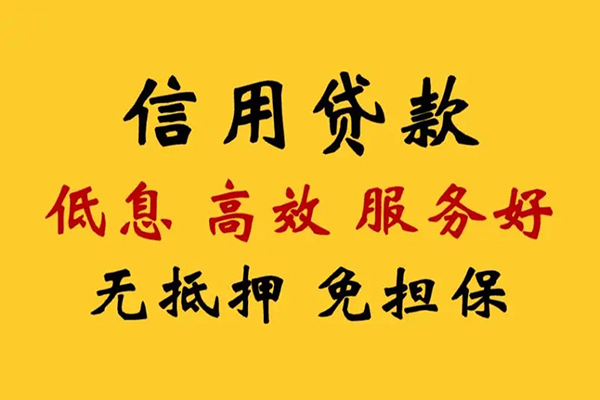 北京短拆私人借贷电话号码-北京短拆个人借贷好吗-北京短拆身份证抵押贷款